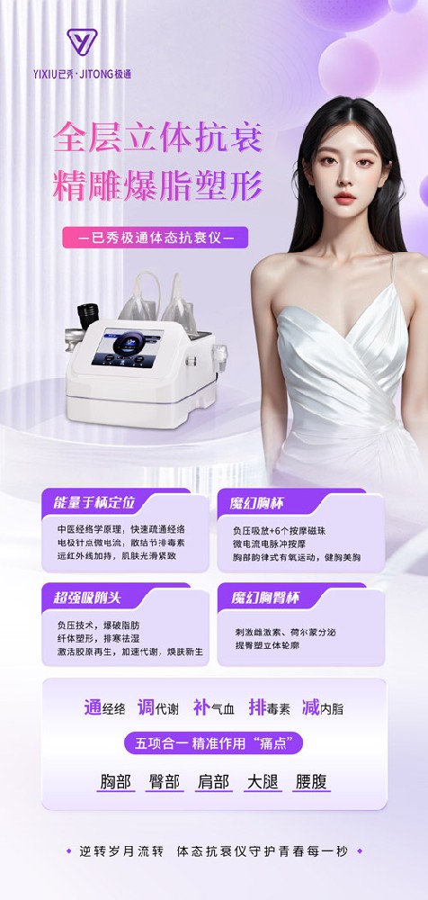 已秀減肥連鎖減肥合作 徐州減肥加盟項(xiàng)目