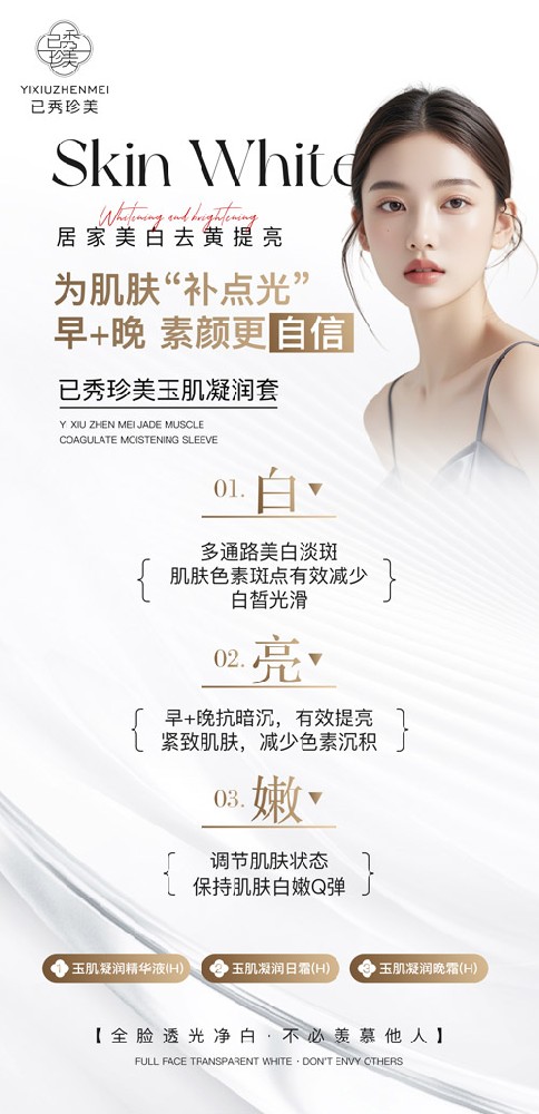 已秀減肥店怎么營銷 加盟排行減肥