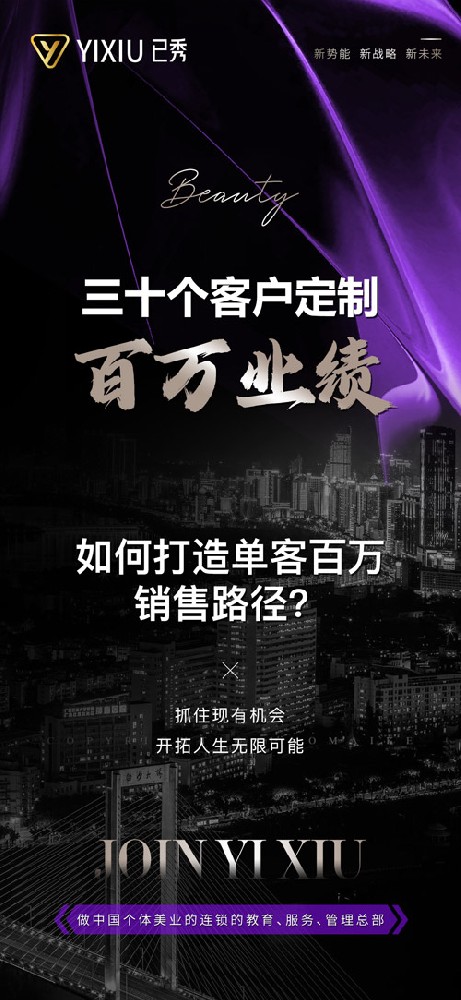 陌谷精準減肥總部在哪里