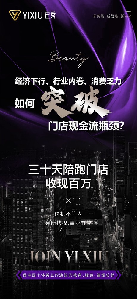纖未來生態減肥效果怎么樣 昆明有名的減肥機構