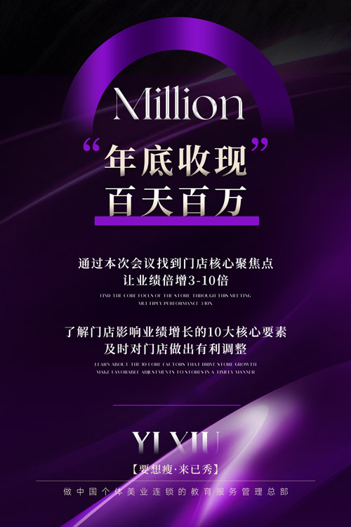 開纖未來減肥店怎么樣 什么方法才能真正瘦身