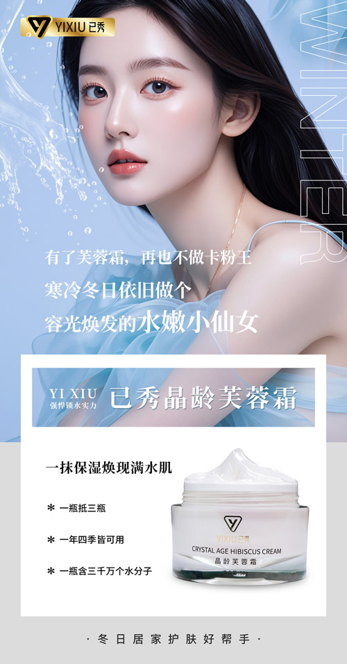 合作已秀精準瘦身 美容連鎖加盟店應該注意什么