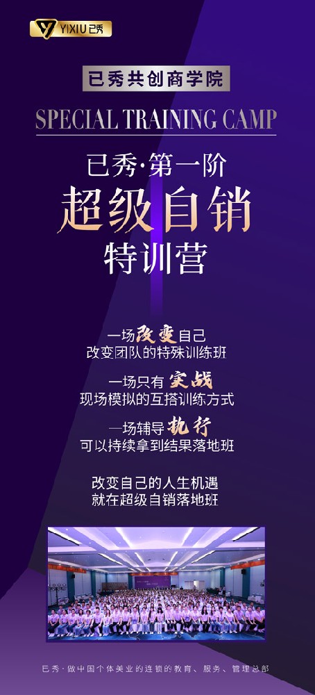 纖未來養生減肥怎么 宜昌減肥加盟店