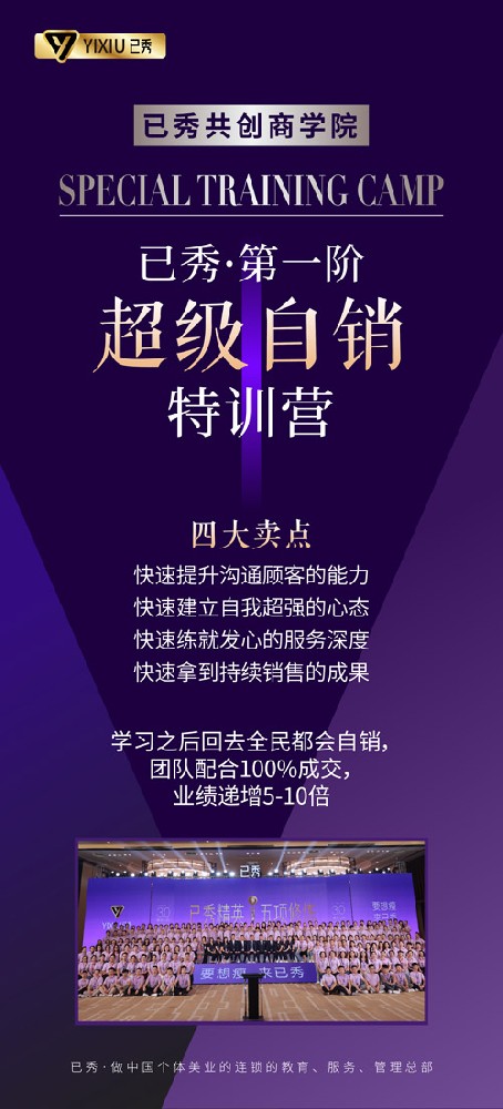 一個已秀減肥店多少錢 想減肥的別錯過