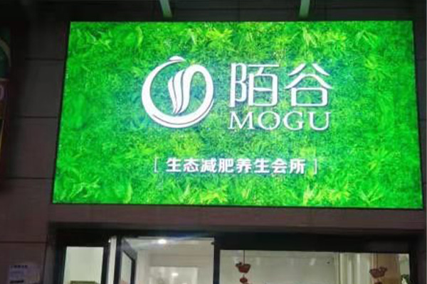 減肥合作店已秀