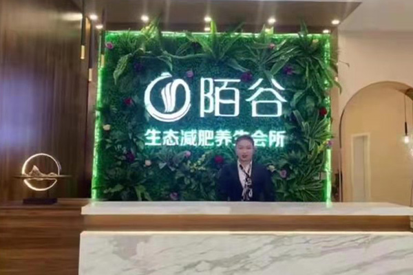 陌谷減肥店好做嗎